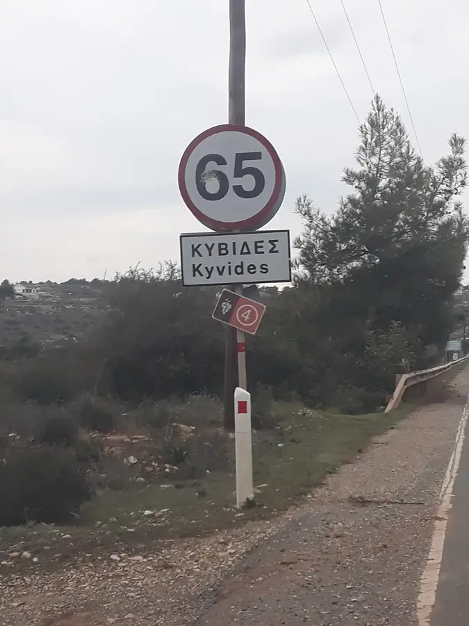 Kivides Poultry Production — Kourion (Cyprus)