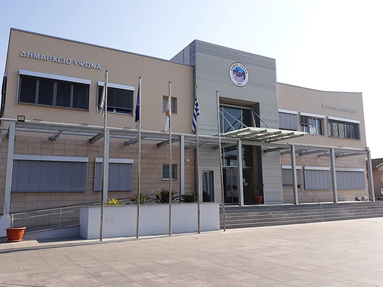Ypsonas Industrial Area — Kourion (Cyprus)