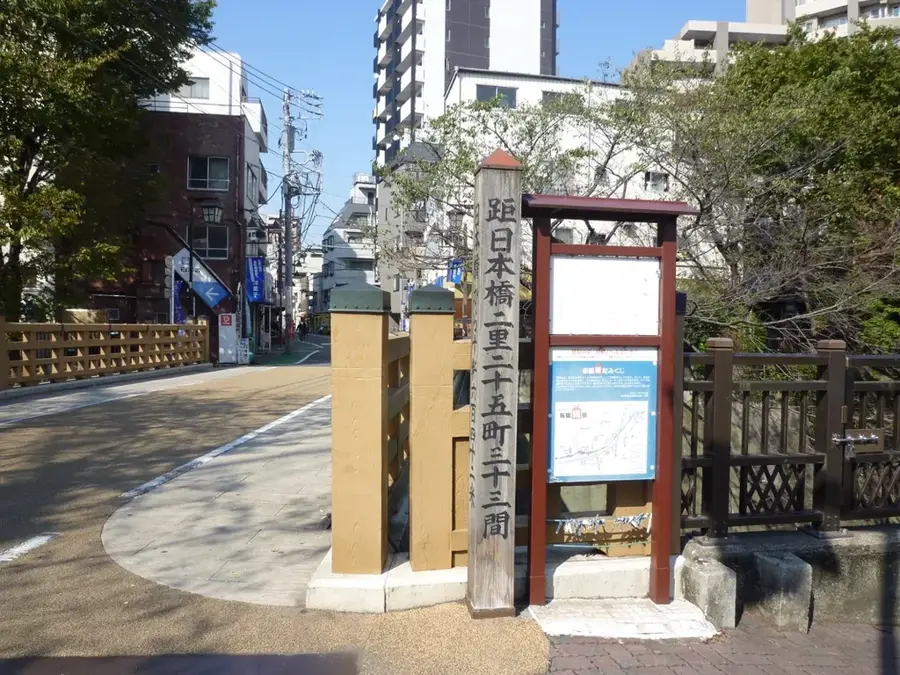 Itaba