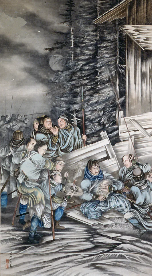 Ako — Okajama (Japán)