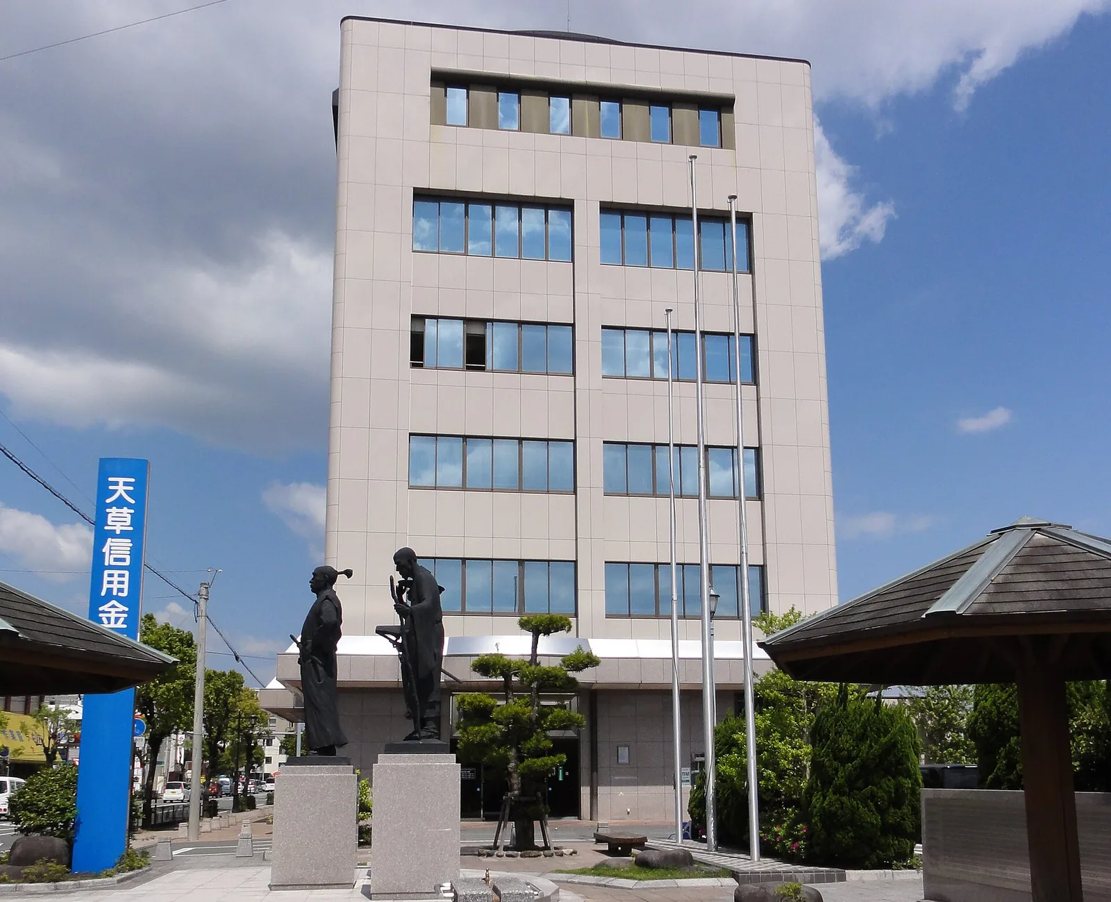 Amakusa — Nagaszaki (Japán)