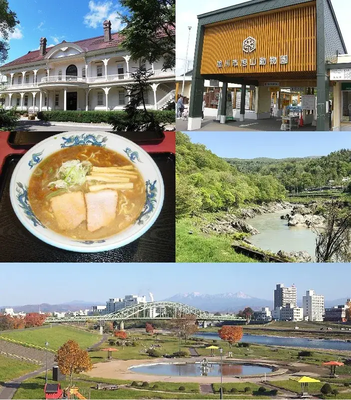 Asahikawa – város