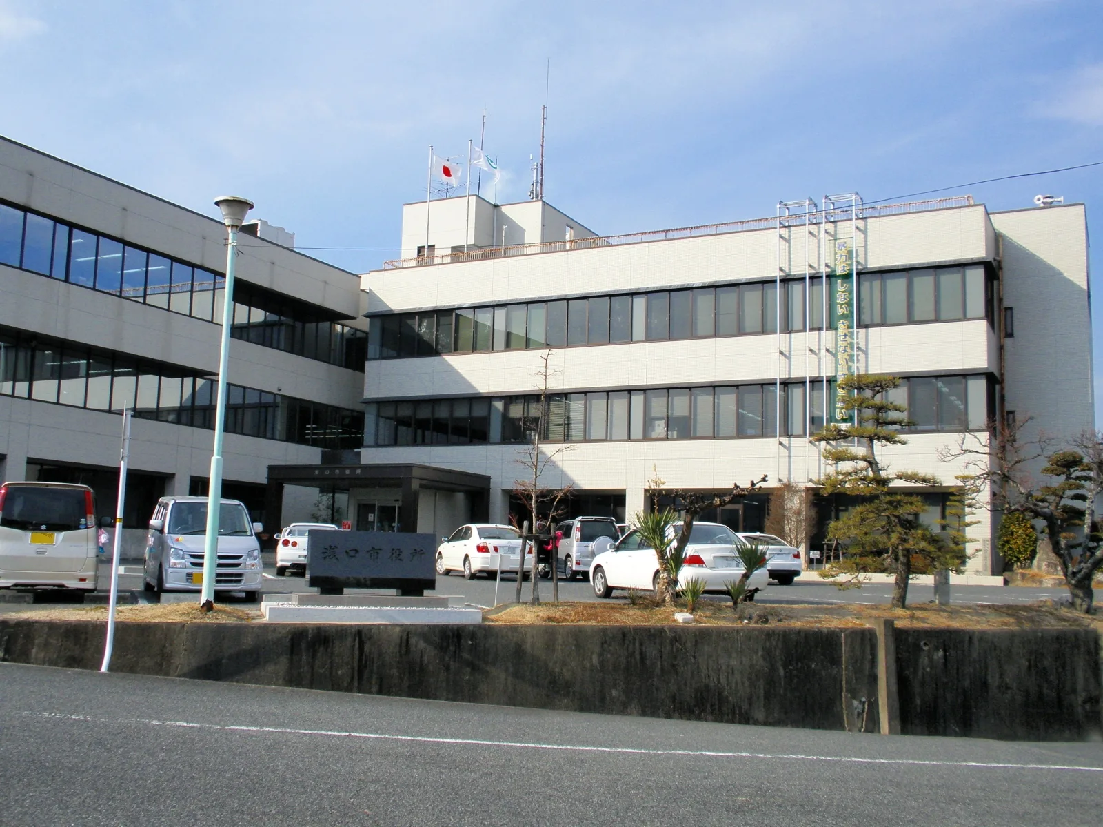 Aszakucsi — Okajama (Japán)