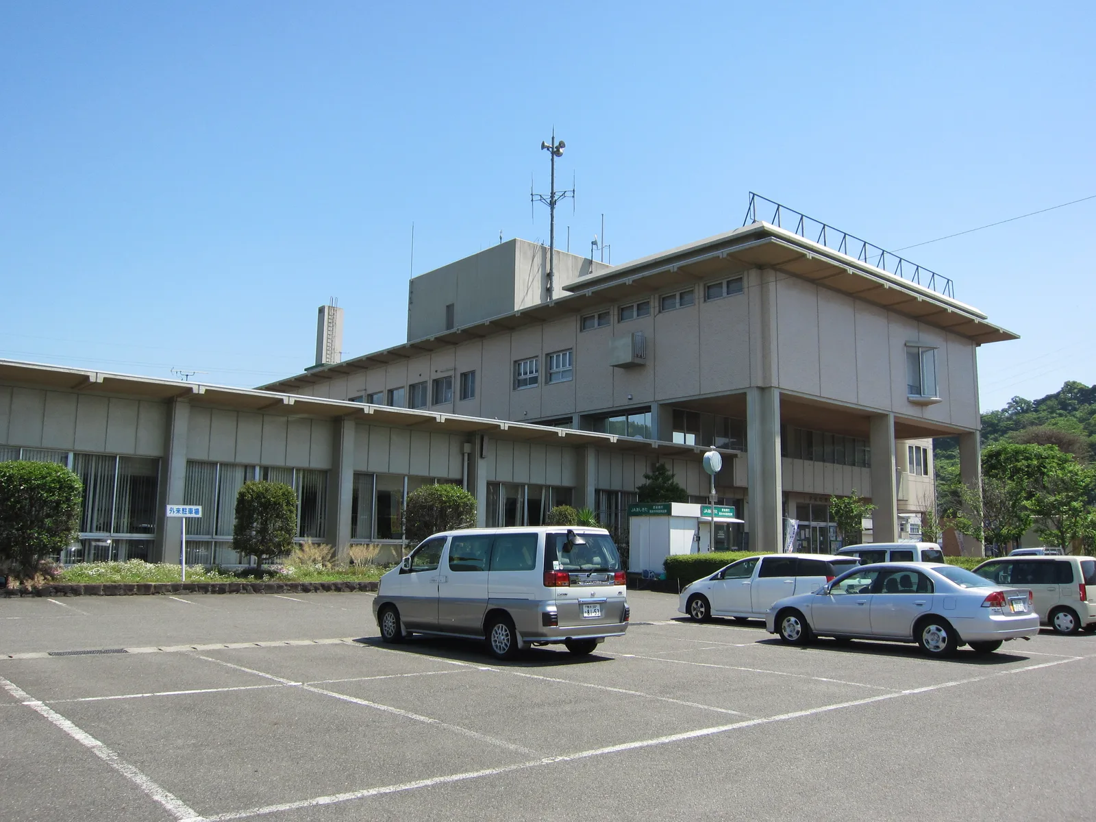 Ashikita — Kagoshima (Japonia)