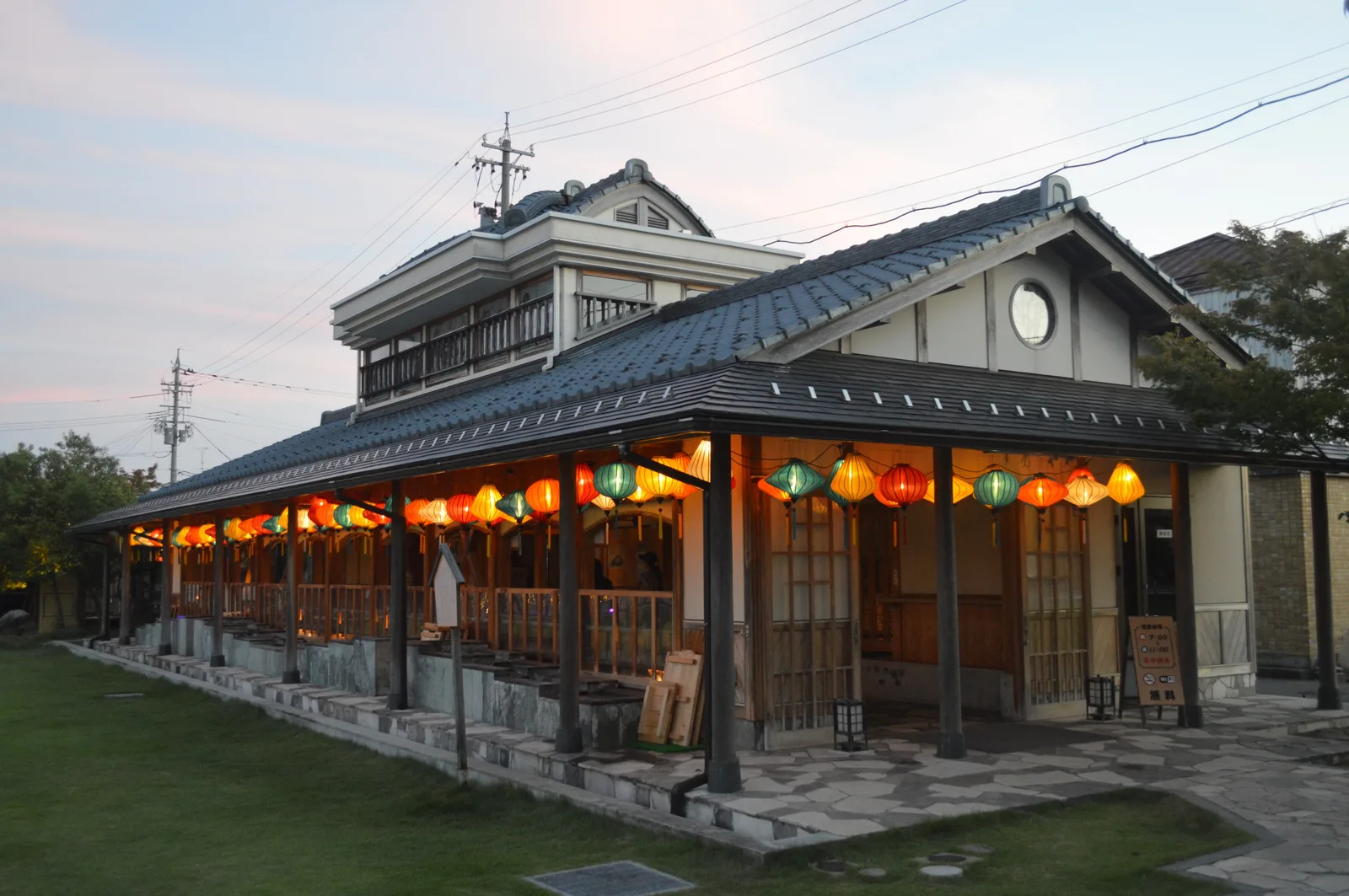 Awara — Kanazava (Japán)