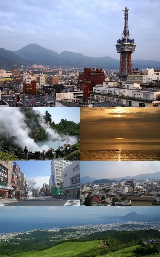 Beppu — Kitakyushu (Japonia)