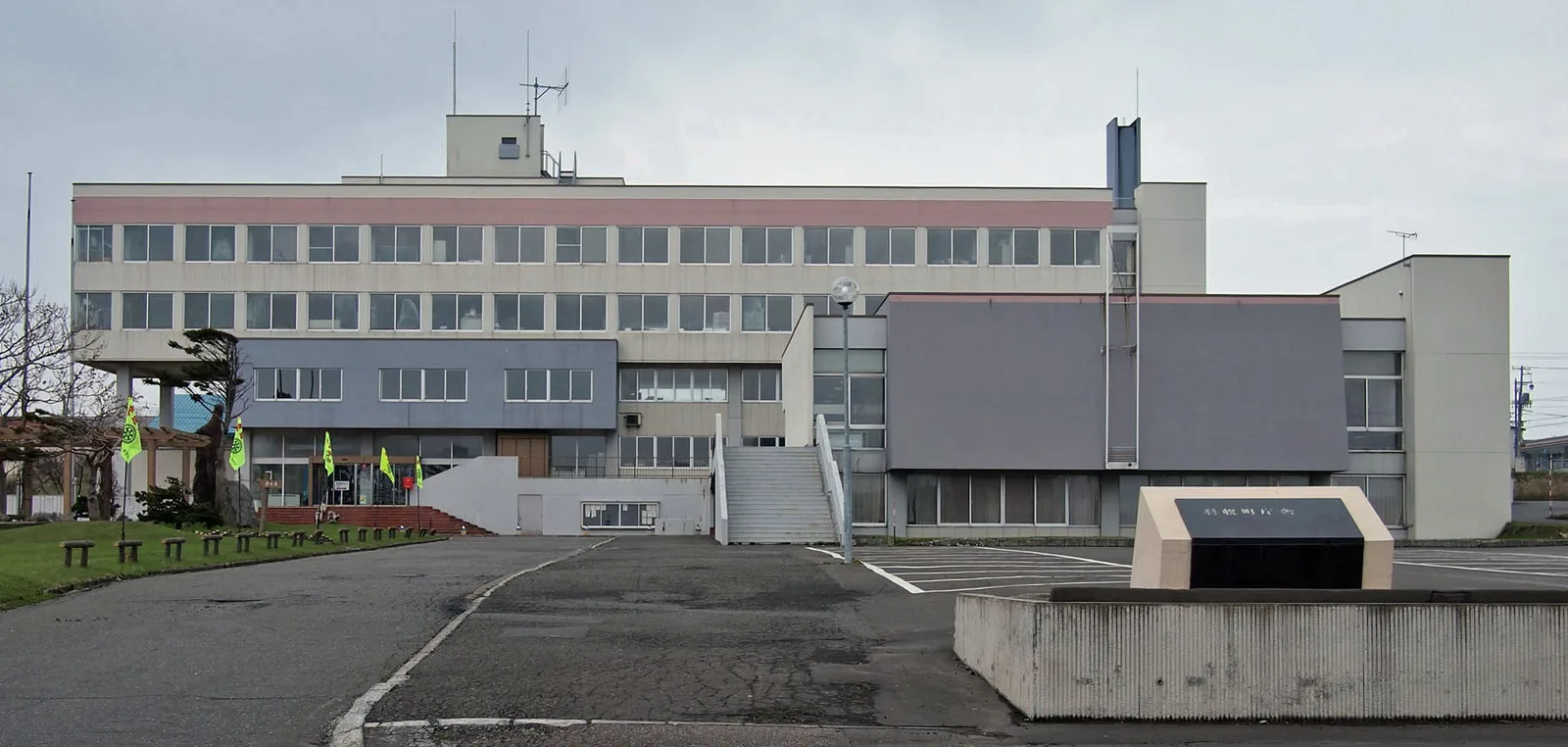 Haboro — Ishikari (Japán)