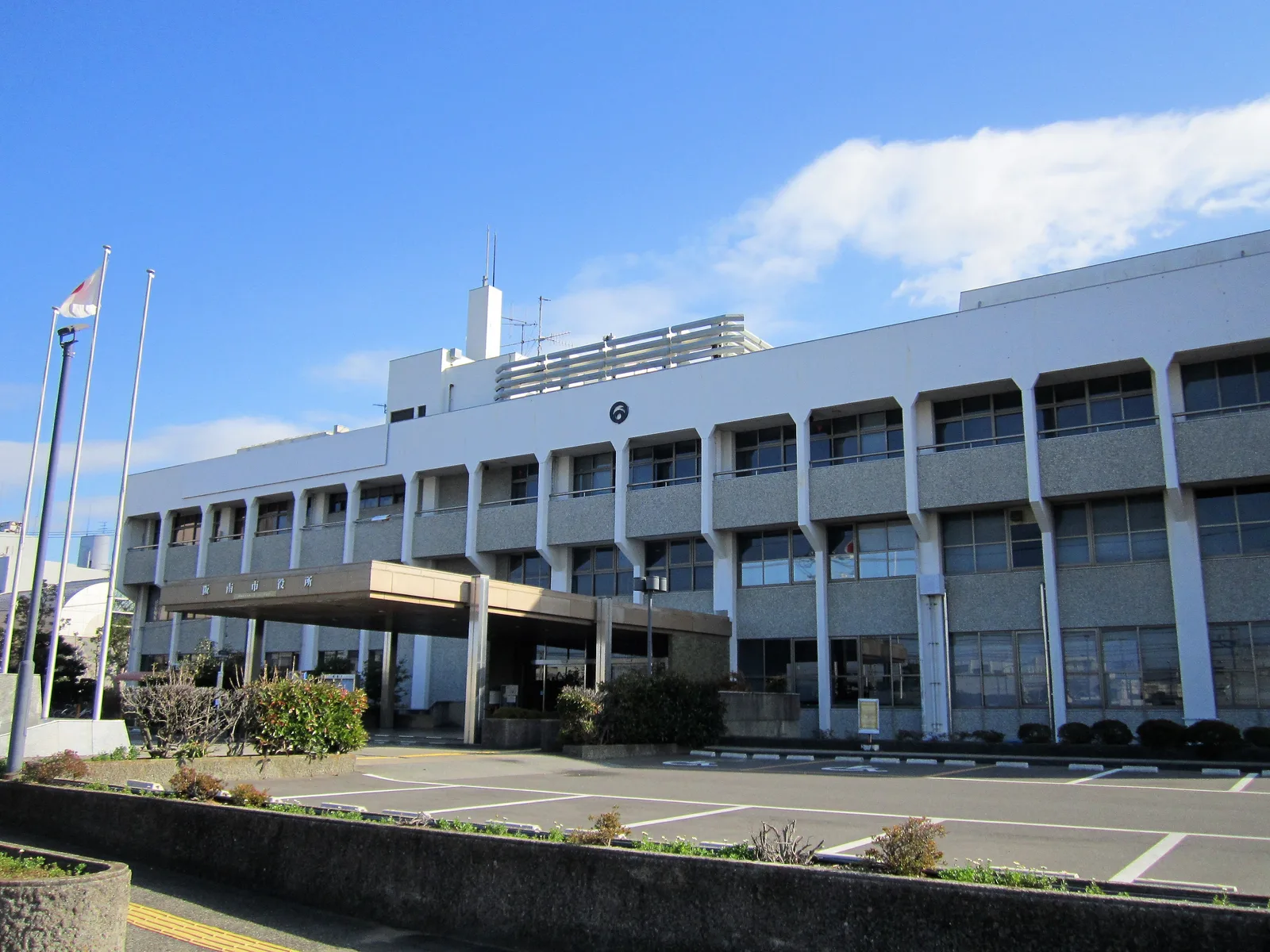 Hannan — Nara (Japán)