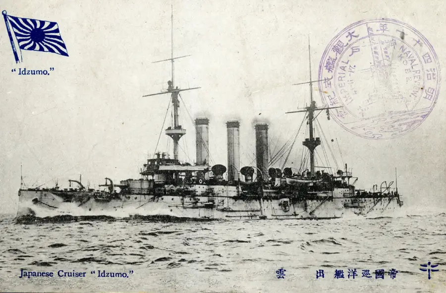 Izumo