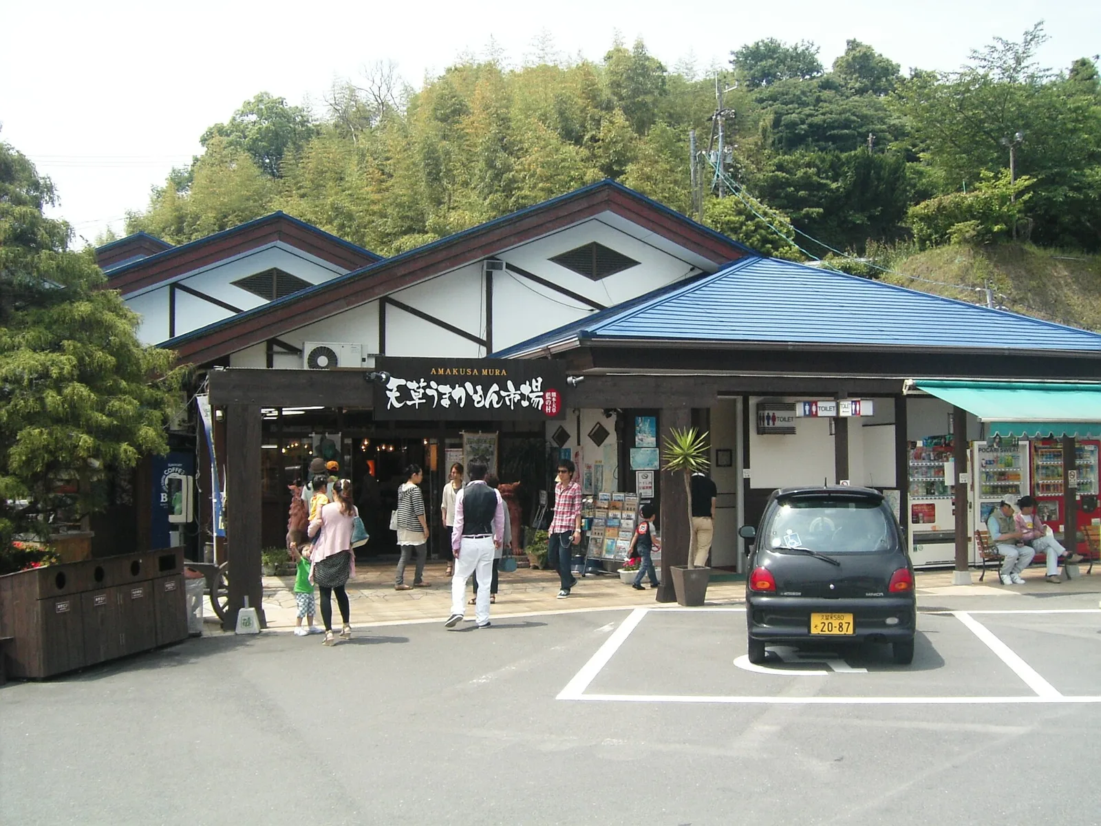 Kamiamakusa — Kagoshima (Japonia)