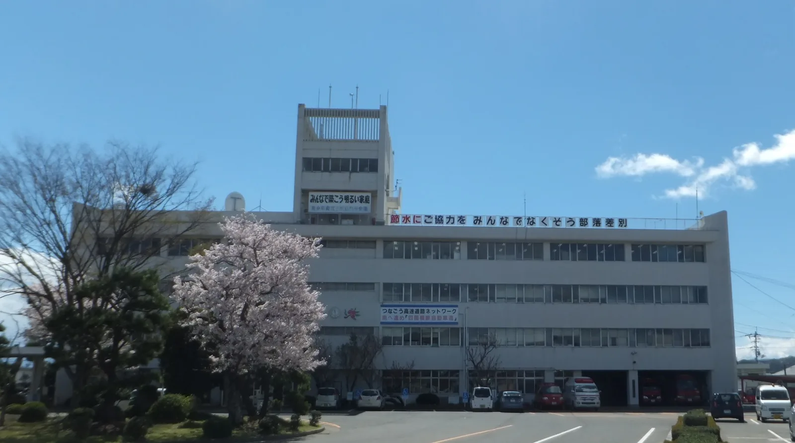Komatsushima — Toyo (Japonia)