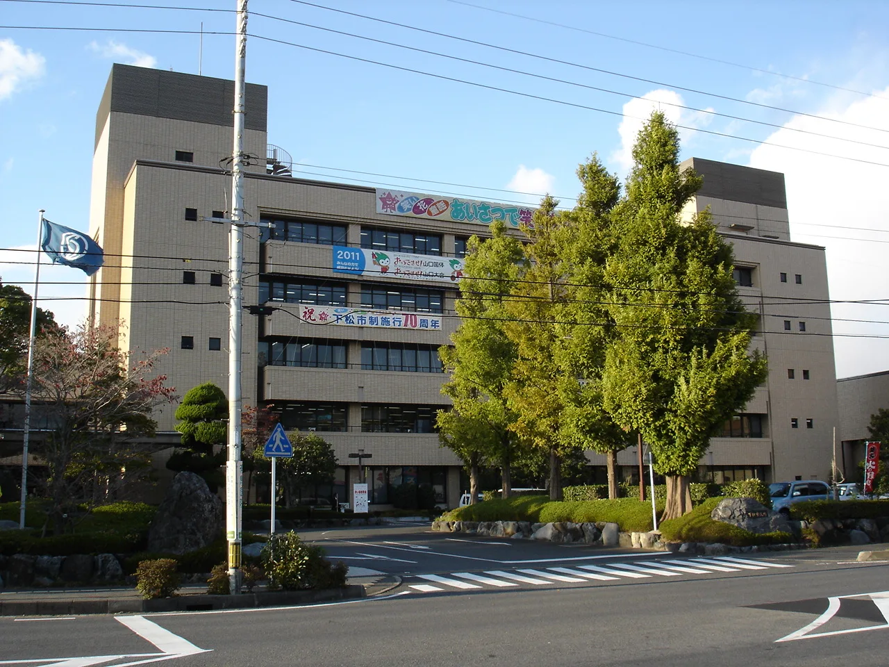 Kudamatsu — Hagi (Japonia)