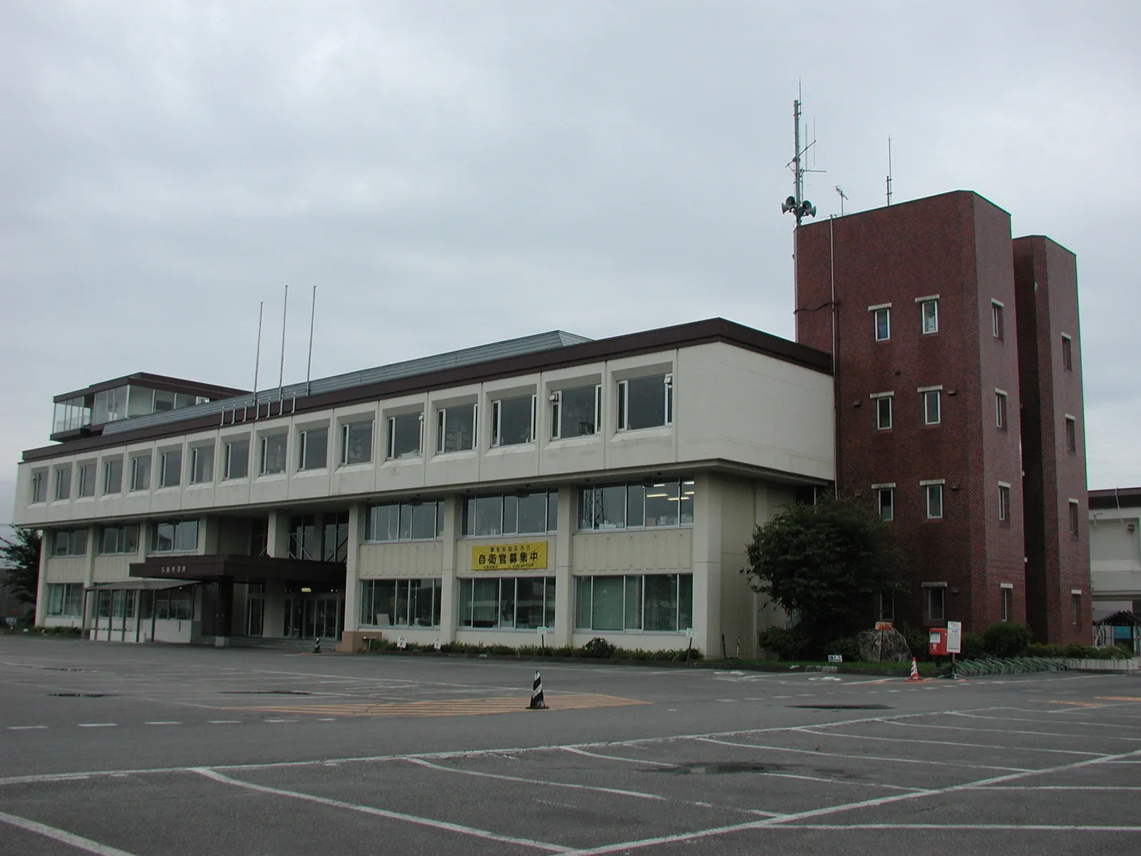 Kuji — Morioka (Japán)