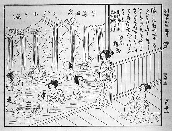 Kusatsu Onsen — Nikko (Japonia)