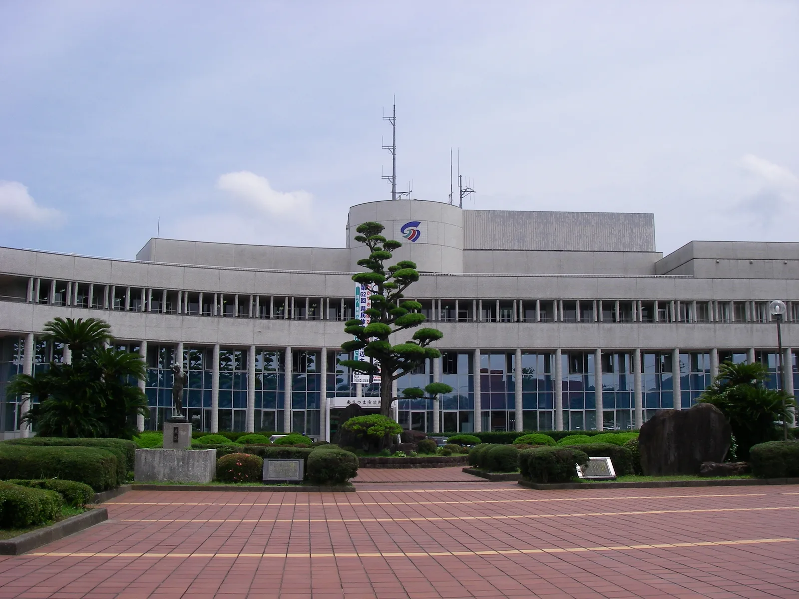 Minamisatsuma