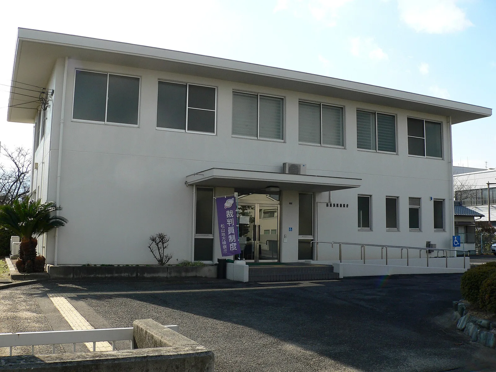 Niihama — Mitoyo (Japonia)