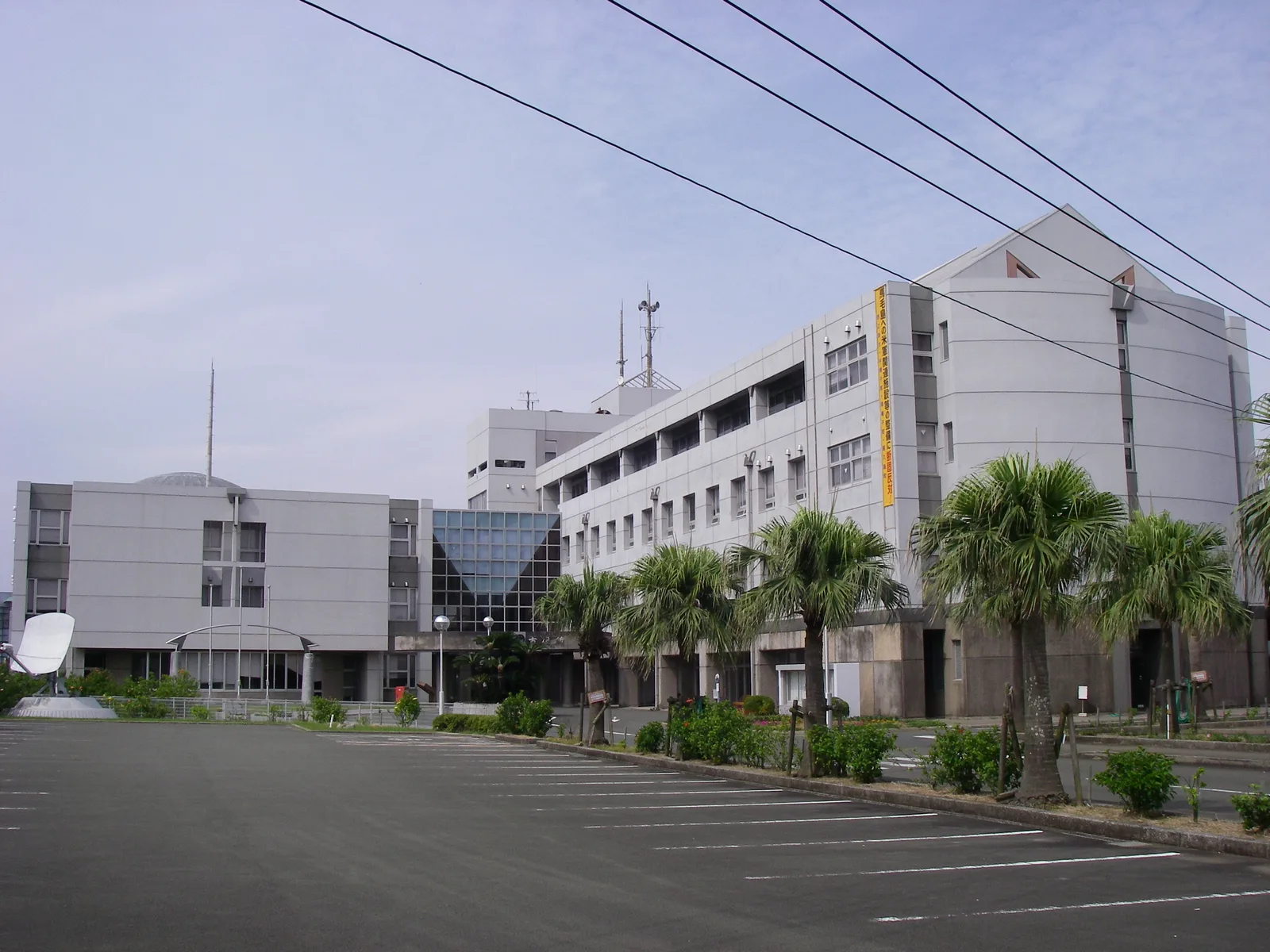 Nishinoomote — Kagoshima (Japonia)