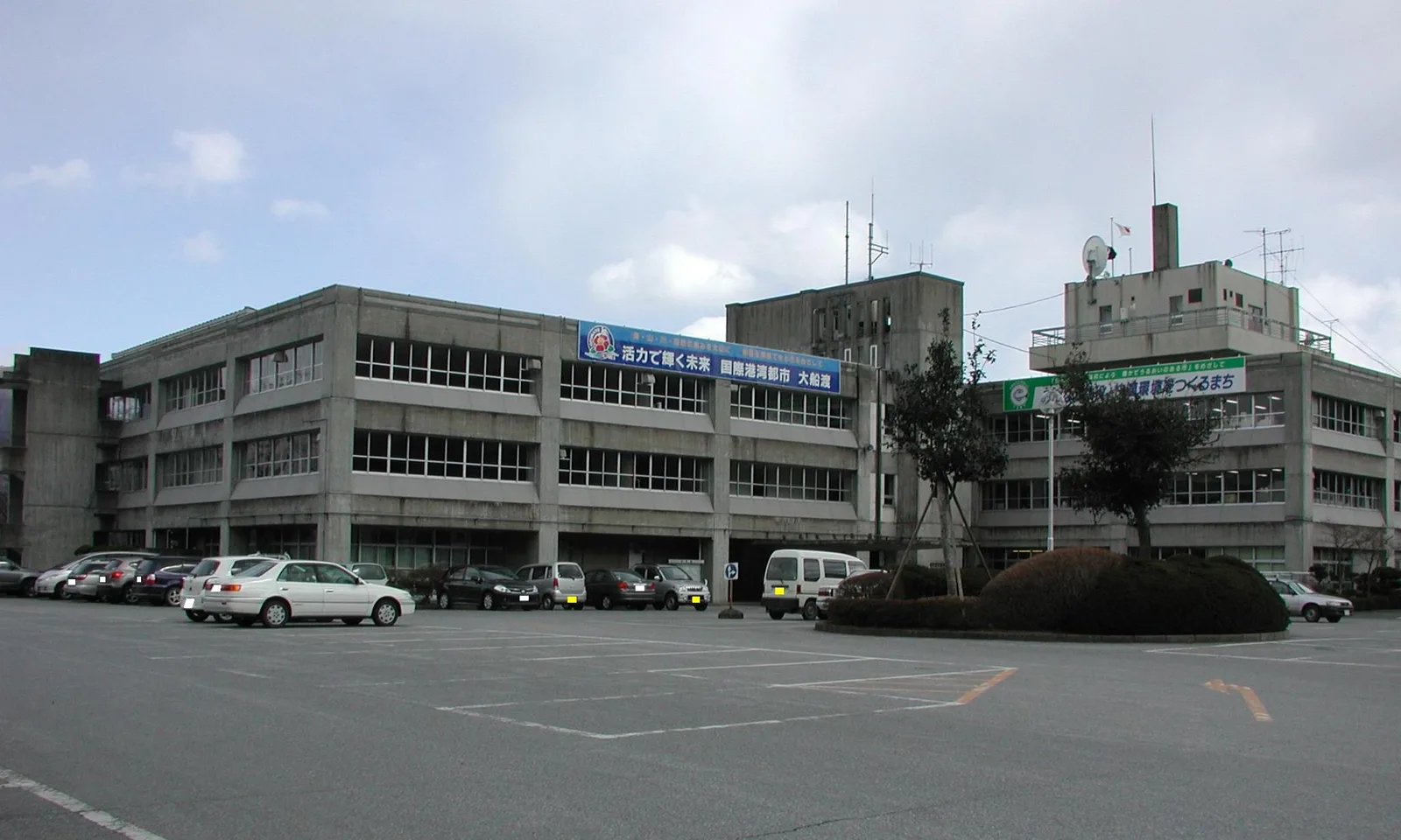 Ófunato — Morioka (Japán)