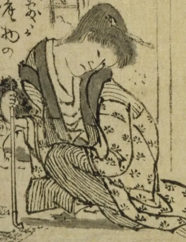 Ói — Nara (Japán)