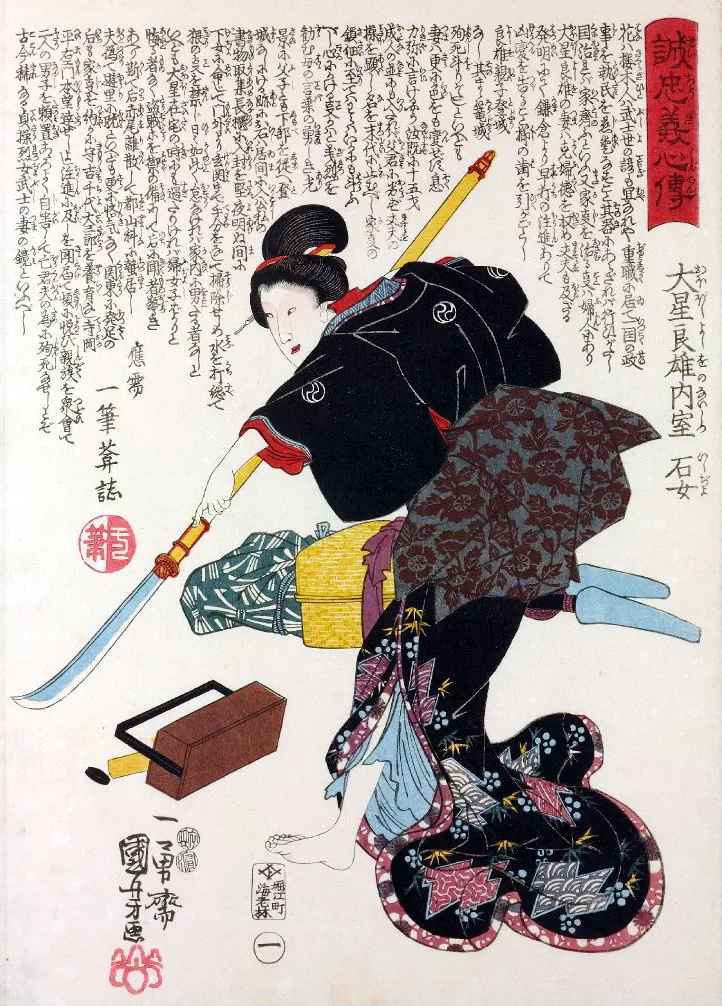 Onna — Naha (Japán)