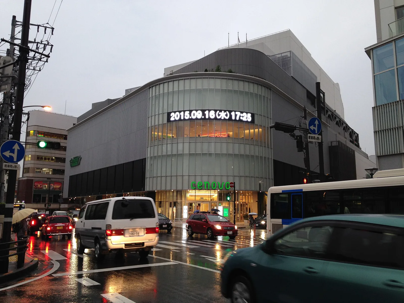 Shizuoka — Numazu (Japonia)