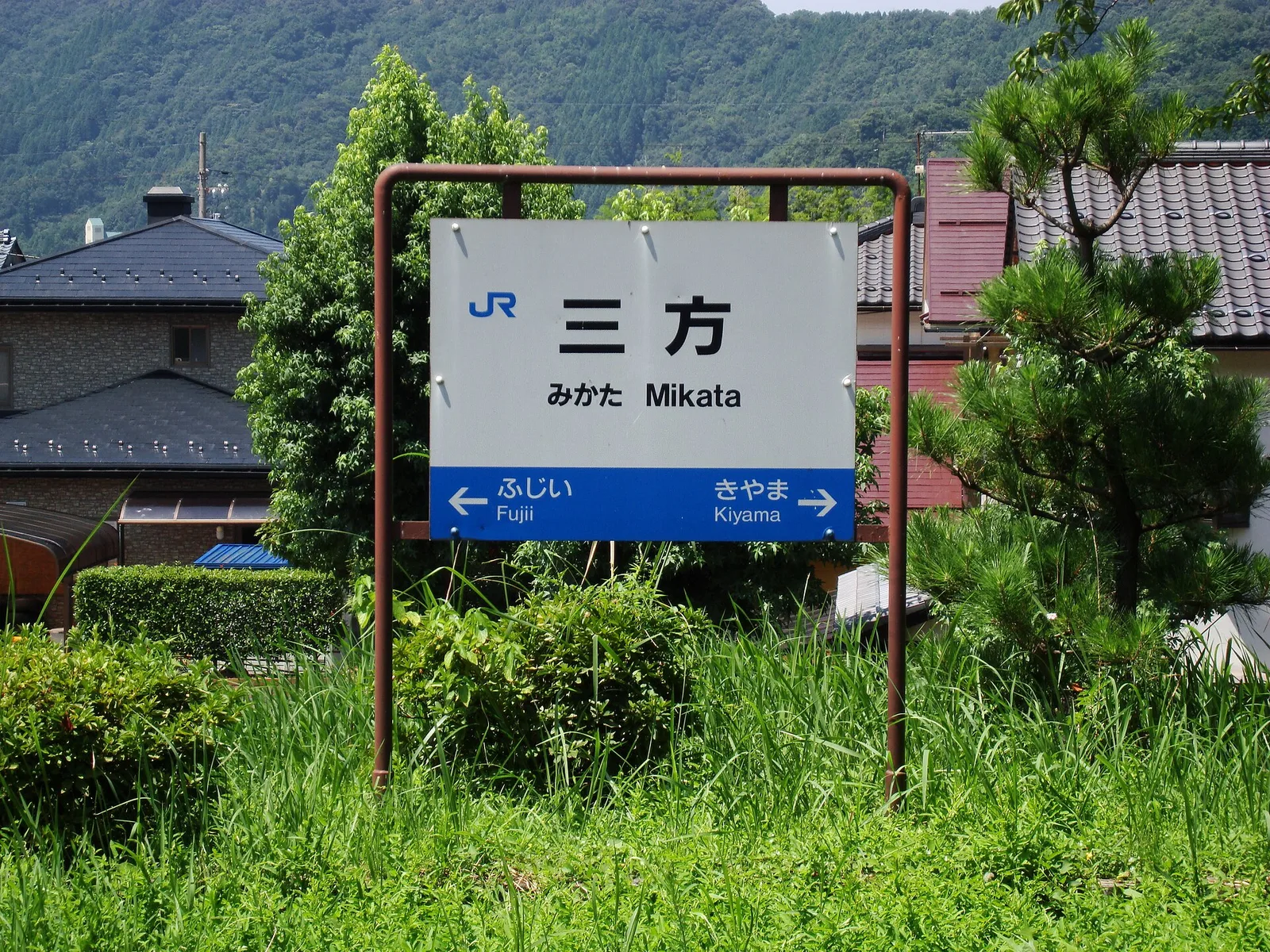 Vakasza — Nara (Japán)