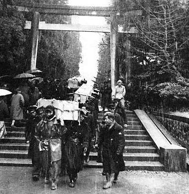 Jahiko — Niigata (Japán)