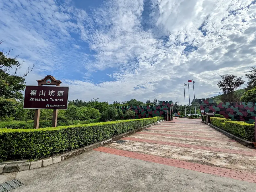 Jhaishan-Tunnel — Siming (China)
