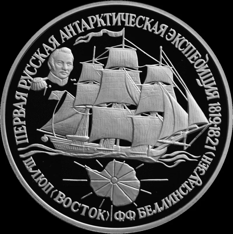 Insula Vostok