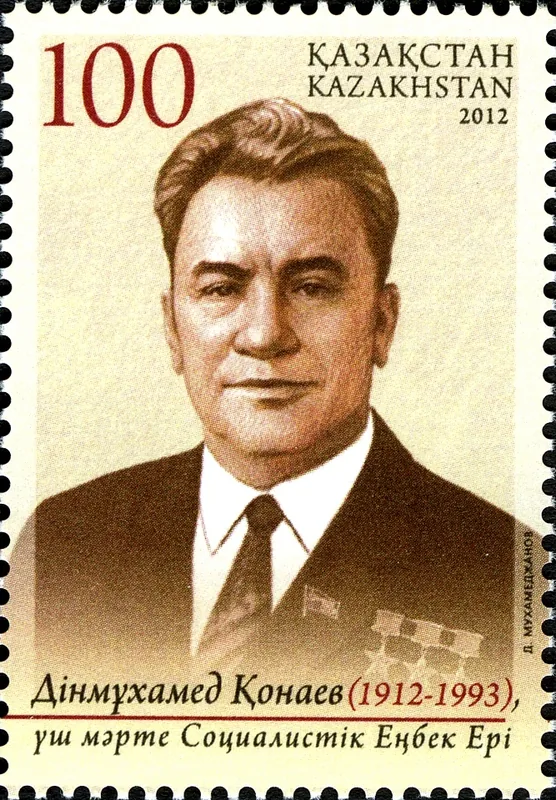 Qonajew