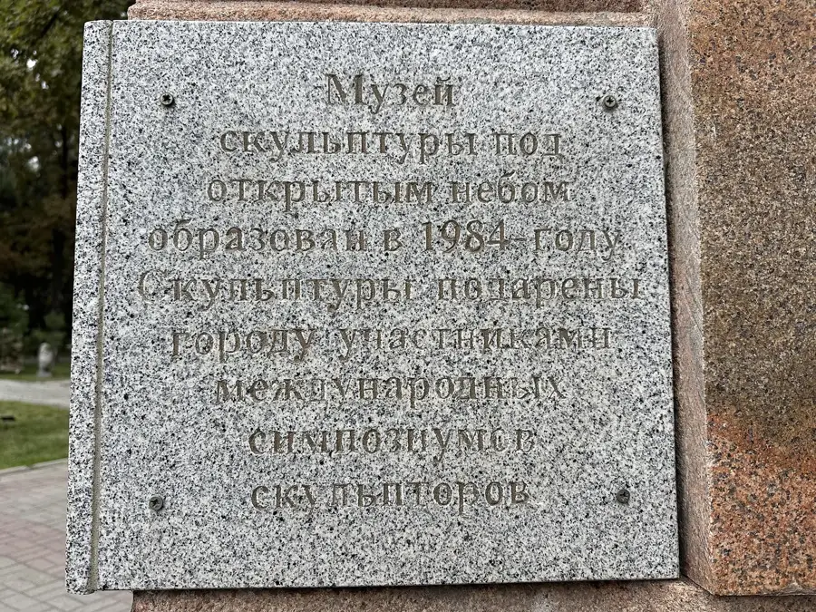 Muzeul Toktogul Satylganov