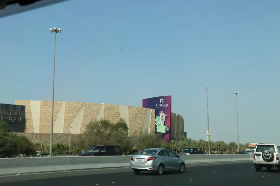 360 Mall — Ardhiya (Kuwait)