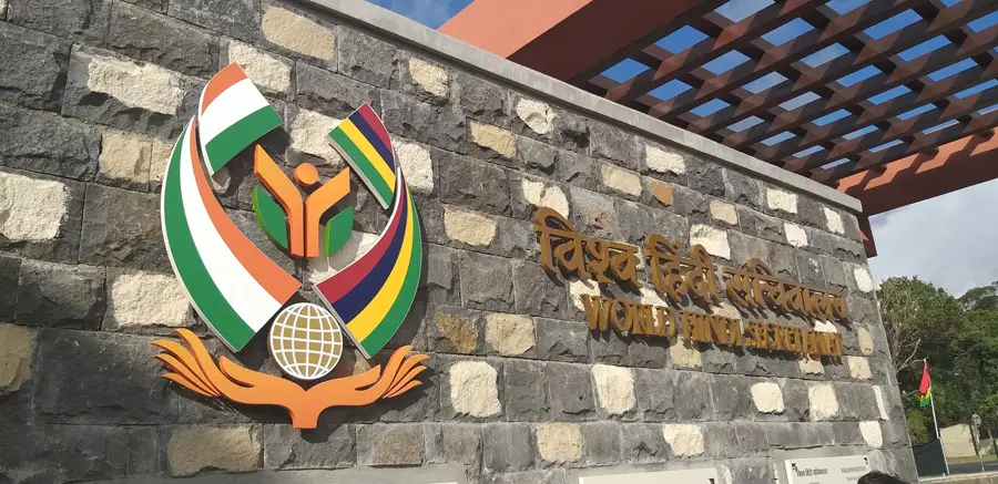 Mauritius Üveggaléria