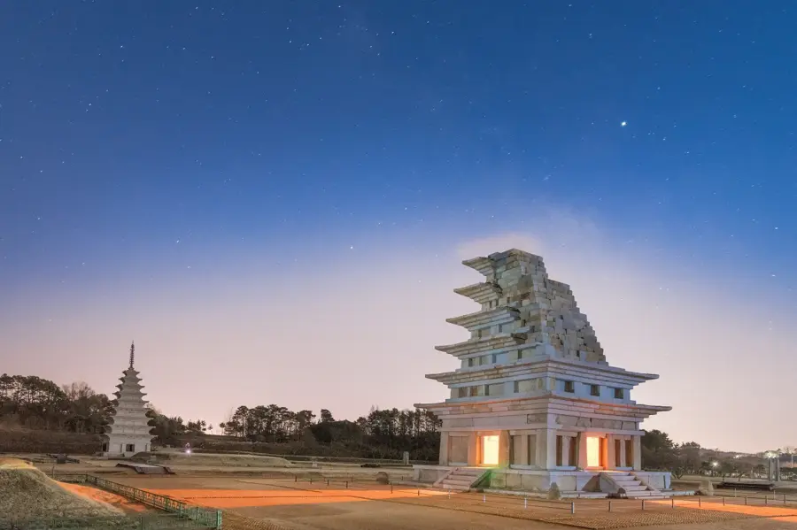 Mireuksa Temple Site — Docheong-ri (South Korea)