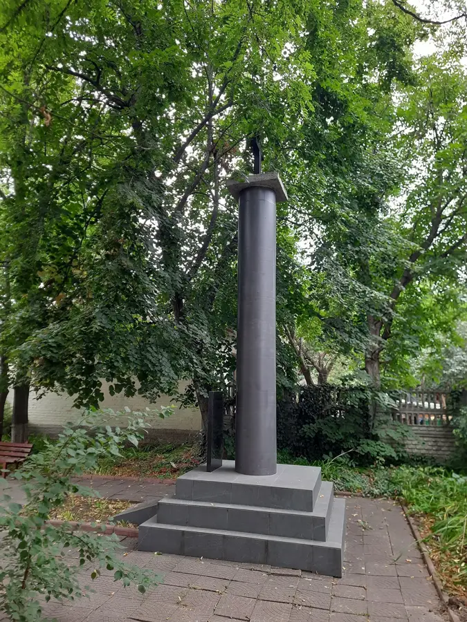 Kodru Region Museum — Codru Scientific Reserve (Moldova)
