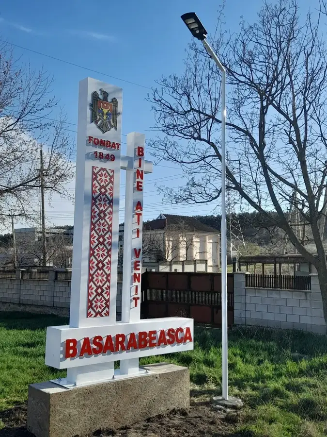 Basarabeasca Hills — Basarabeasca (Moldova)