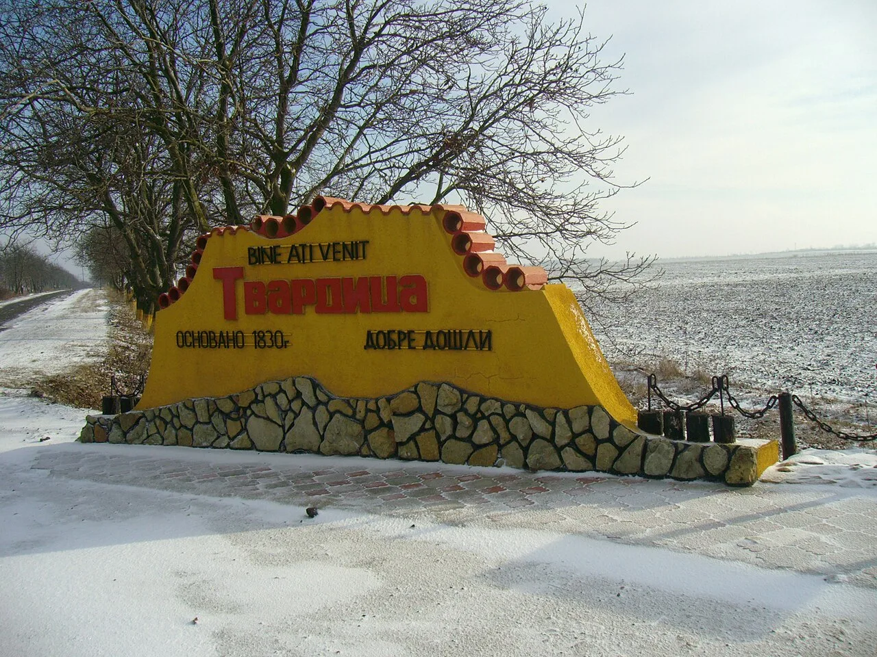 Free Economic Zone Tvardița — Basarabeasca (Moldova)
