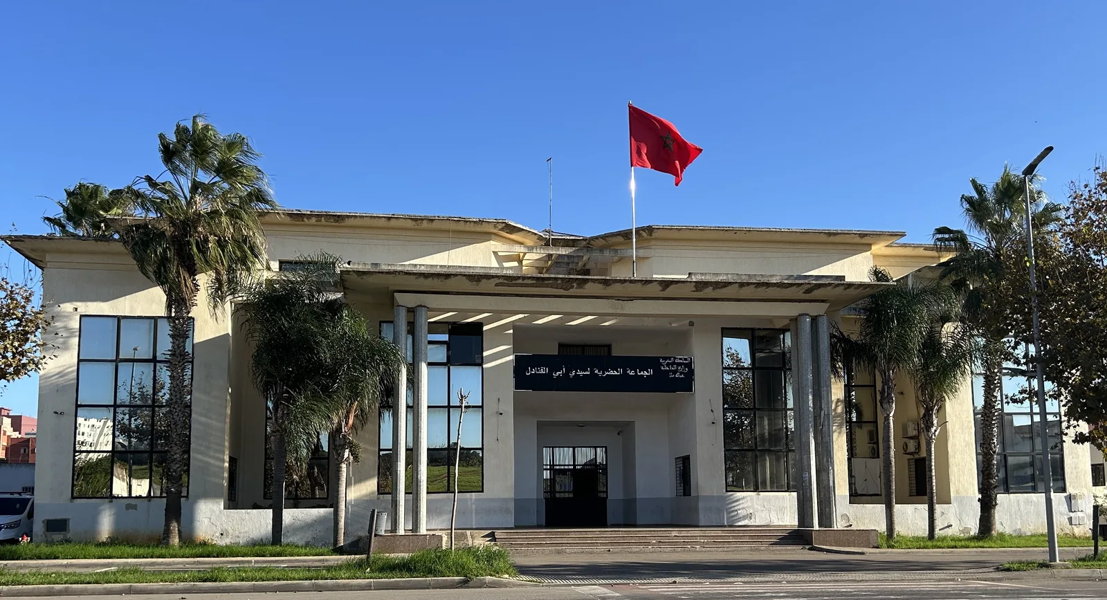 Sidi Bouknadel