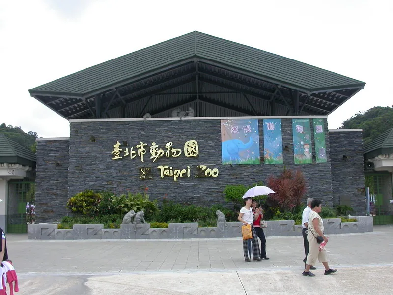 Gorilla Education Center