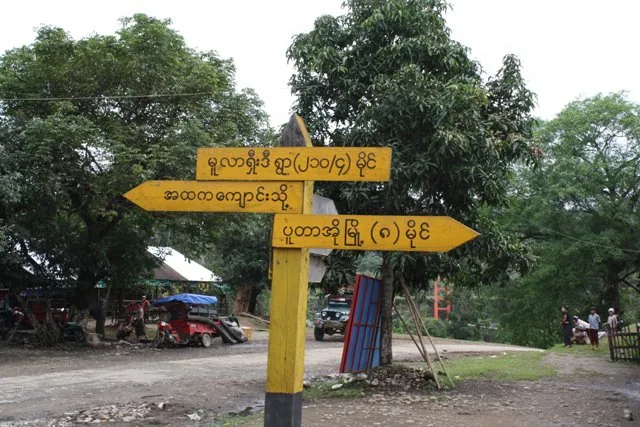 Putao
