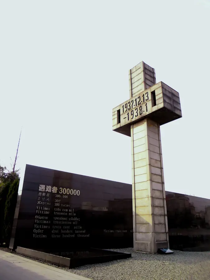 Gedenkhalle für das Massaker von Nanjing — Xitang (China)