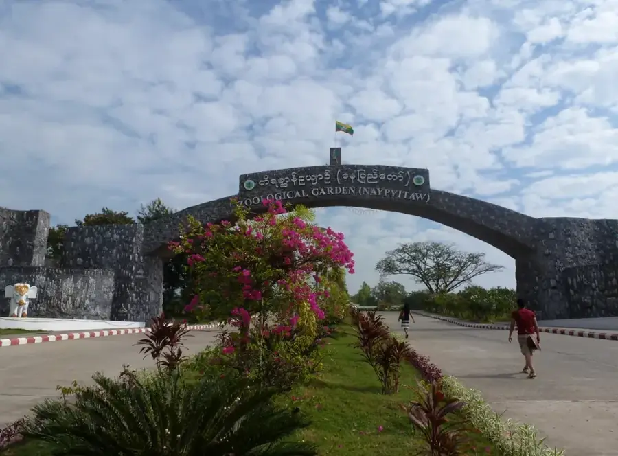 Zoologischer Garten Naypyidaw — Naypyidaw (Myanmar)