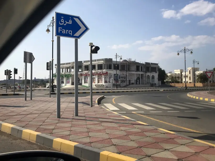 Nizwa Industrial City — Jibreen Castle (Oman)