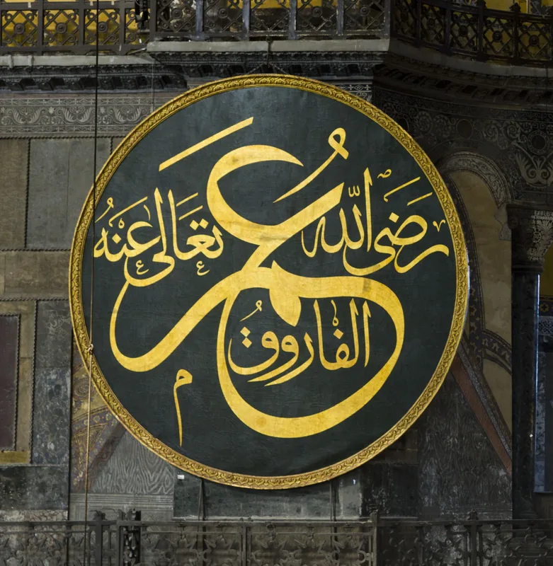 Omar ibn al-Khattab Mosque — Bursa Peach Orchards (Turkey)
