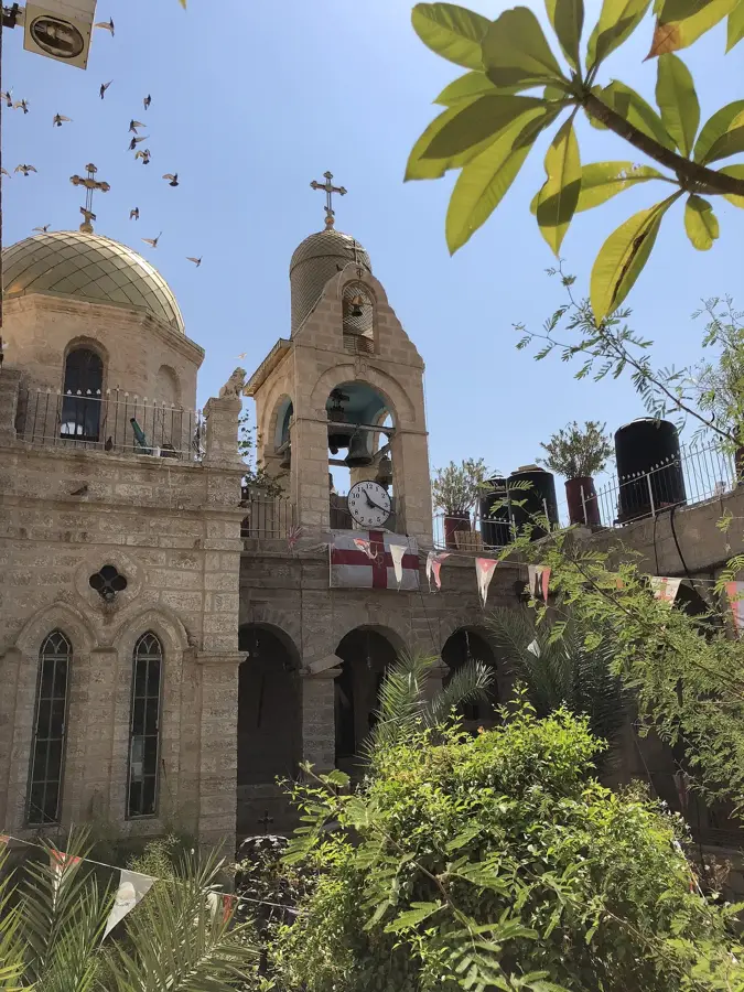 Monastery of Saint Gerasimus
