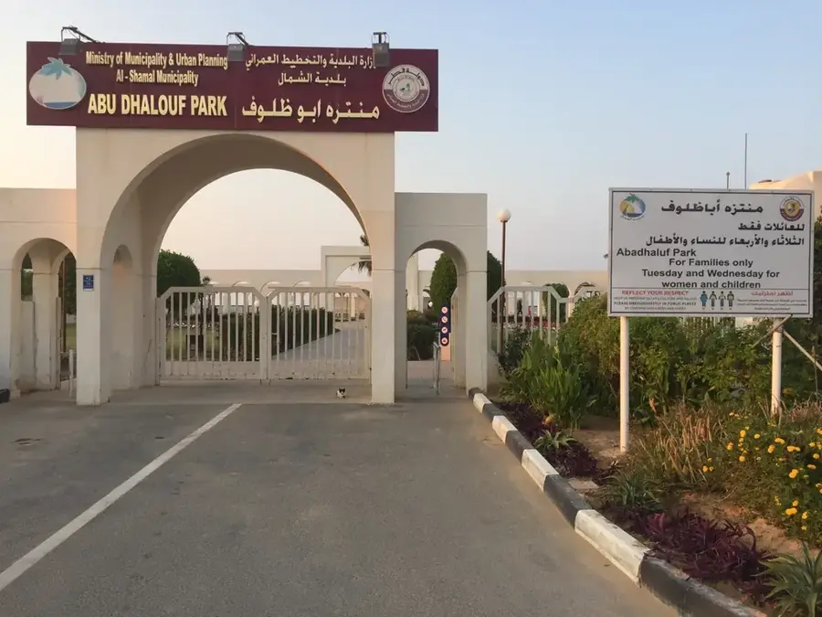 Abu Dhalouf — North Field (Qatar)