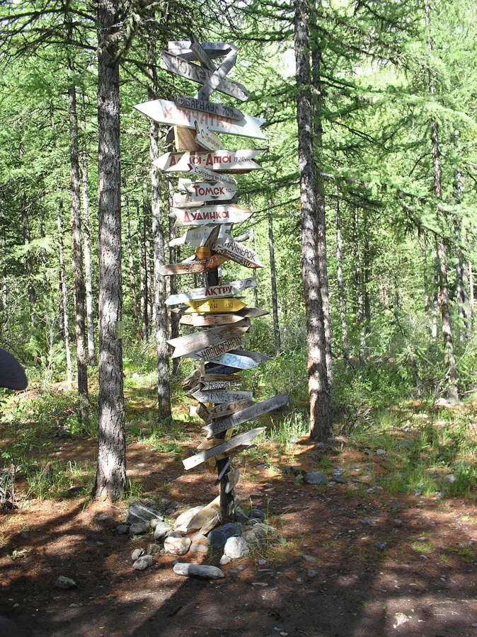 Gorny Altai (Aktru)