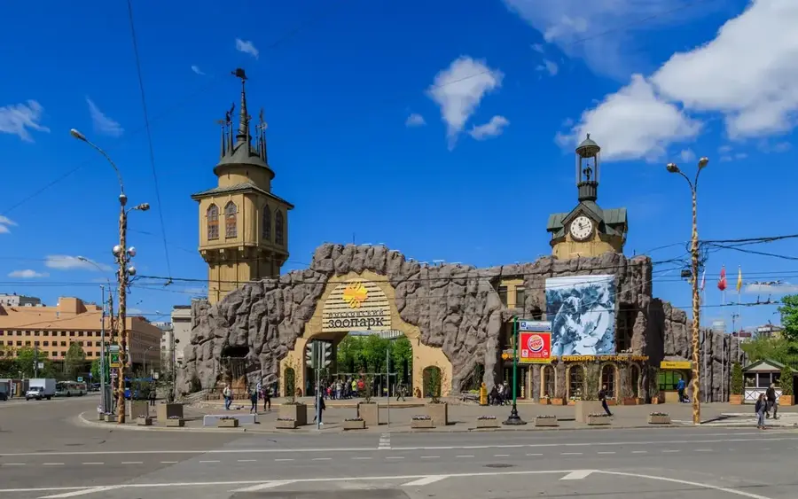 Moscow Zoo