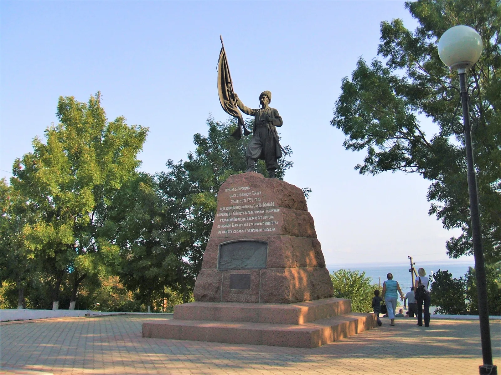 Taman