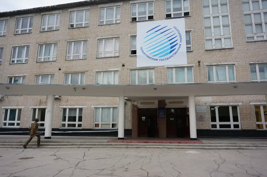 Tolyatti Technological Park